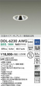 DAIKO ����ŵ� ������饤�� DDL-6230AWG