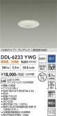 DAIKO ����ŵ� ������饤�� DDL-6233YWG