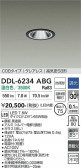 DAIKO ����ŵ� ������饤�� DDL-6234ABG