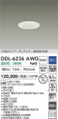 DAIKO ����ŵ� ������饤�� DDL-6236AWG