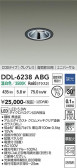 DAIKO ����ŵ� ��˥С����������饤�� DDL-6238ABG