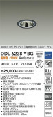 DAIKO ����ŵ� ��˥С����������饤�� DDL-6238YBG