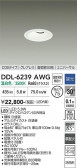 DAIKO ����ŵ� ��˥С����������饤�� DDL-6239AWG