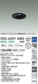 DAIKO ����ŵ� ��˥С����������饤�� DDL-6241ABG