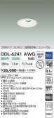 DAIKO ����ŵ� ��˥С����������饤�� DDL-6241AWG