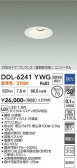 DAIKO ����ŵ� ��˥С����������饤�� DDL-6241YWG