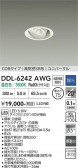 DAIKO ����ŵ� ��˥С����������饤�� DDL-6242AWG