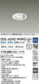 DAIKO ����ŵ� ��˥С����������饤�� DDL-6242WWG