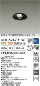 DAIKO ����ŵ� ��˥С����������饤�� DDL-6242YBG