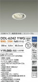 DAIKO ����ŵ� ��˥С����������饤�� DDL-6242YWG