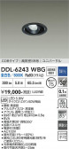 DAIKO ����ŵ� ��˥С����������饤�� DDL-6243WBG