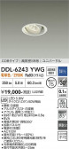 DAIKO ����ŵ� ��˥С����������饤�� DDL-6243YWG
