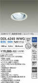 DAIKO ����ŵ� ��˥С����������饤�� DDL-6245WWG