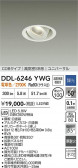 DAIKO ����ŵ� ��˥С����������饤�� DDL-6246YWG