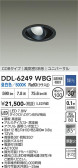 DAIKO ����ŵ� ��˥С����������饤�� DDL-6249WBG