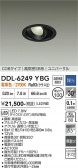 DAIKO ����ŵ� ��˥С����������饤�� DDL-6249YBG