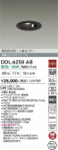 DAIKO ����ŵ� �ʹ����󥵡��ե�����饤�� DDL-6258AB