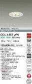 DAIKO ����ŵ� �ʹ����󥵡��ե�����饤�� DDL-6258AW