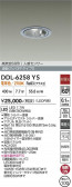 DAIKO ����ŵ� �ʹ����󥵡��ե�����饤�� DDL-6258YS