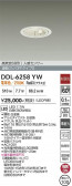 DAIKO ����ŵ� �ʹ����󥵡��ե�����饤�� DDL-6258YW