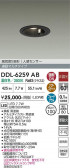 DAIKO ����ŵ� �ʹ����󥵡��ե�����饤�� DDL-6259AB