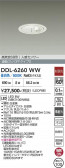 DAIKO ����ŵ� �ʹ����󥵡��ե�����饤�� DDL-6260WW