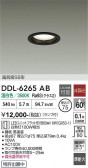DAIKO ����ŵ� ������饤�� DDL-6265AB