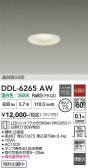 DAIKO ����ŵ� ������饤�� DDL-6265AW