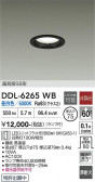 DAIKO ����ŵ� ������饤�� DDL-6265WB