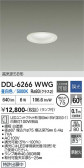 DAIKO ����ŵ� ������饤�� DDL-6266WWG