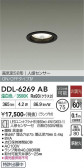 DAIKO ����ŵ� �ʹ����󥵡��ե�����饤�� DDL-6269AB