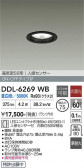 DAIKO ����ŵ� �ʹ����󥵡��ե�����饤�� DDL-6269WB