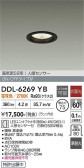 DAIKO ����ŵ� �ʹ����󥵡��ե�����饤�� DDL-6269YB