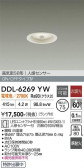 DAIKO ����ŵ� �ʹ����󥵡��ե�����饤�� DDL-6269YW