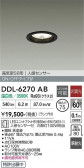 DAIKO ����ŵ� �ʹ����󥵡��ե�����饤�� DDL-6270AB