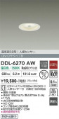 DAIKO ����ŵ� �ʹ����󥵡��ե�����饤�� DDL-6270AW
