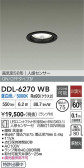 DAIKO ����ŵ� �ʹ����󥵡��ե�����饤�� DDL-6270WB