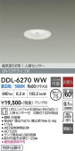 DAIKO ����ŵ� �ʹ����󥵡��ե�����饤�� DDL-6270WW