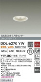 DAIKO ����ŵ� �ʹ����󥵡��ե�����饤�� DDL-6270YW