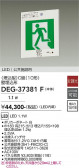 DAIKO ����ŵ� ͶƳ�� DEG-37381F