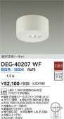 DAIKO ����ŵ� ����� DEG-40207WF
