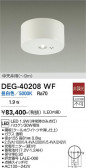 DAIKO ����ŵ� ����� DEG-40208WF