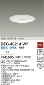 DAIKO ����ŵ� ����� DEG-40214WF