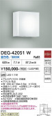 DAIKO ����ŵ� ����� DEG-42051W