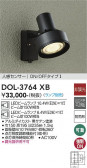 DAIKO ����ŵ� �ʹ����󥵡��ե����ȥɥ����ݥå� DOL-3764XB
