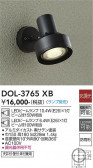 DAIKO ����ŵ� �����ȥɥ����ݥå� DOL-3765XB
