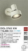 DAIKO ����ŵ� �����ȥɥ����ݥå� DOL-3765XW