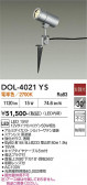 DAIKO ����ŵ� �����ȥɥ����ݥå� DOL-4021YS