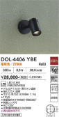 DAIKO ����ŵ� �����ȥɥ����ݥå� DOL-4406YBE