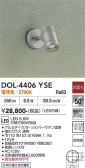 DAIKO ����ŵ� �����ȥɥ����ݥå� DOL-4406YSE